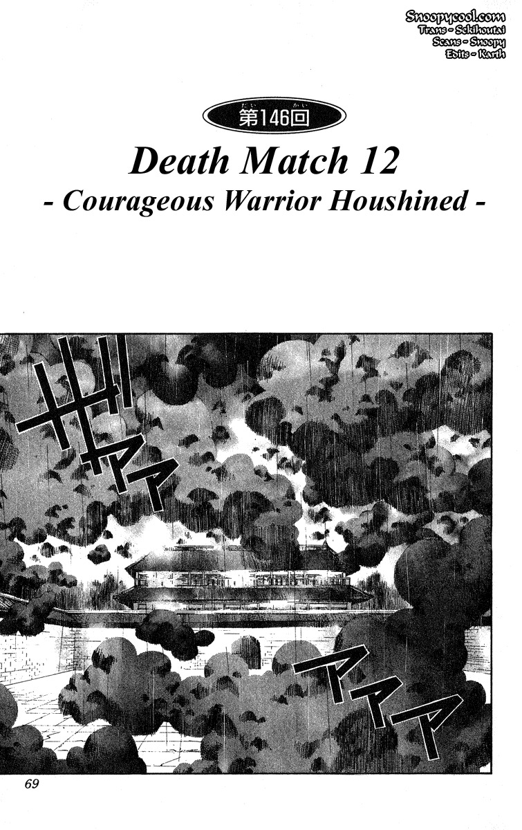 Houshin Engi Chapter 146 page 3 - Chapter 146: Deathmatch 012 - Courageous Warrior Houshined