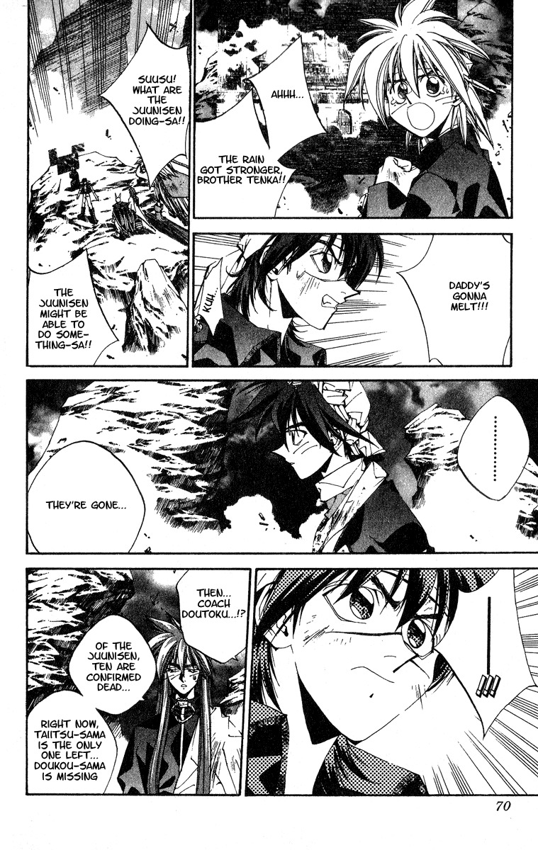 Houshin Engi Chapter 146 page 4 - Chapter 146: Deathmatch 012 - Courageous Warrior Houshined