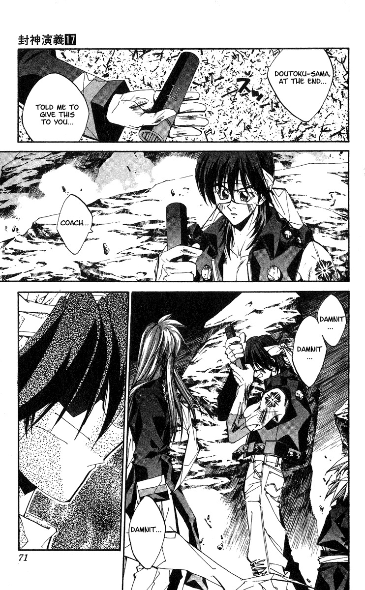 Houshin Engi Chapter 146 page 5 - Chapter 146: Deathmatch 012 - Courageous Warrior Houshined