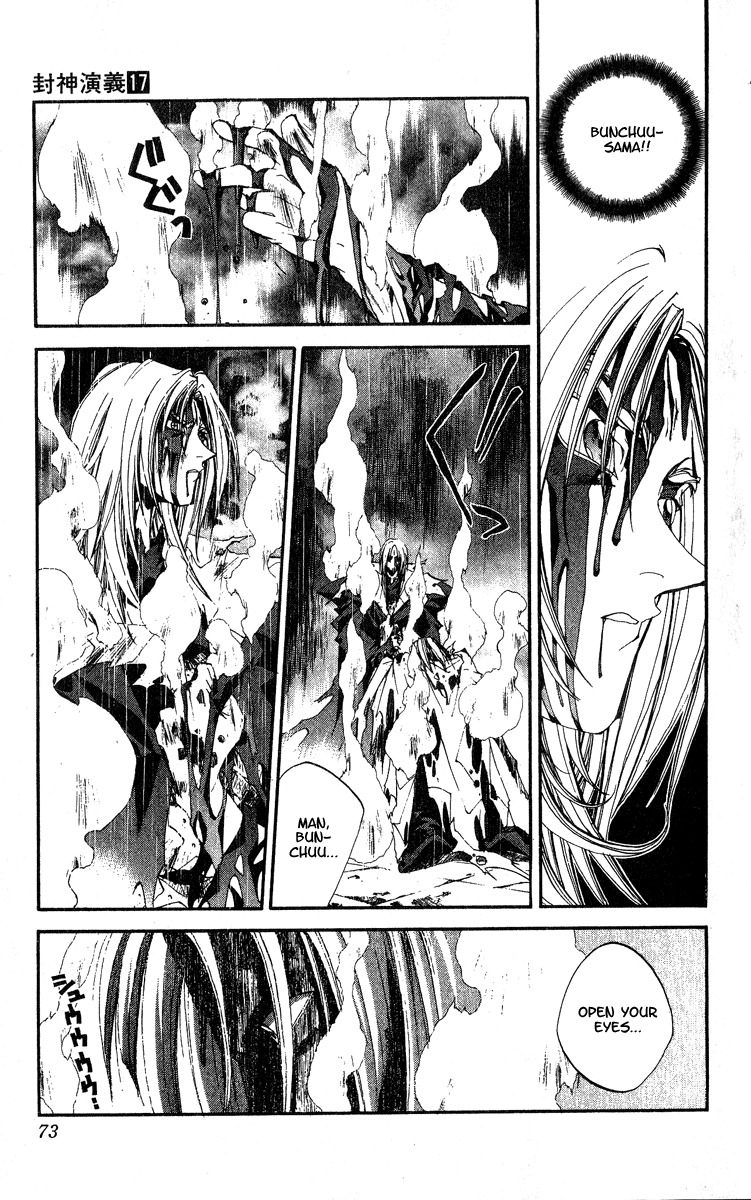 Houshin Engi Chapter 146 page 7 - Chapter 146: Deathmatch 012 - Courageous Warrior Houshined