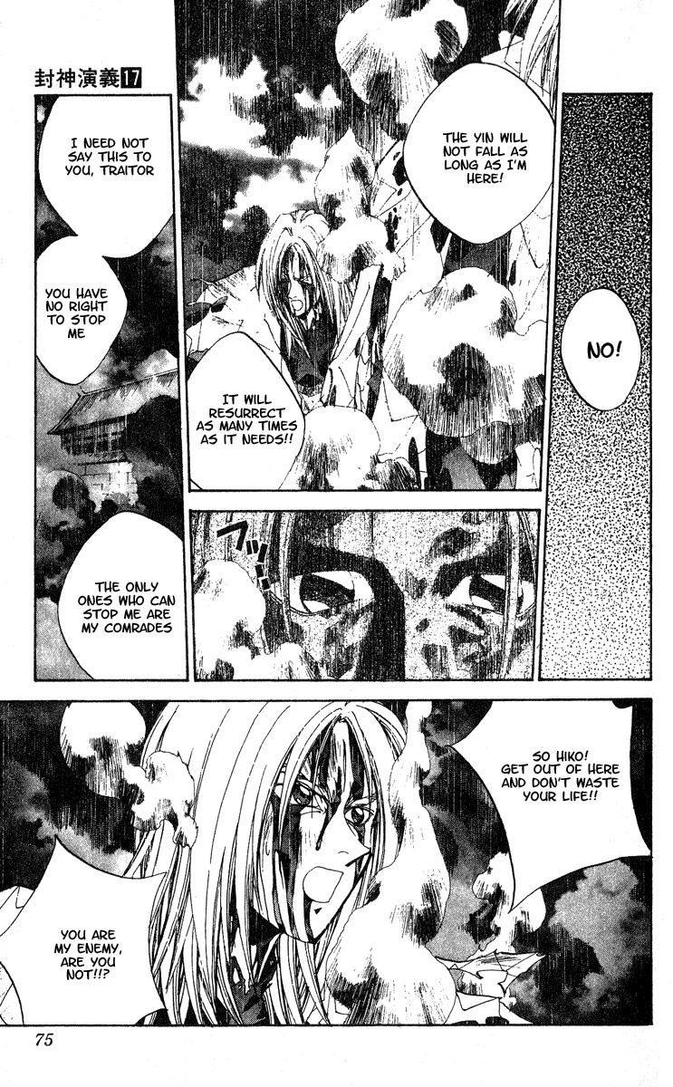 Houshin Engi Chapter 146 page 9 - Chapter 146: Deathmatch 012 - Courageous Warrior Houshined