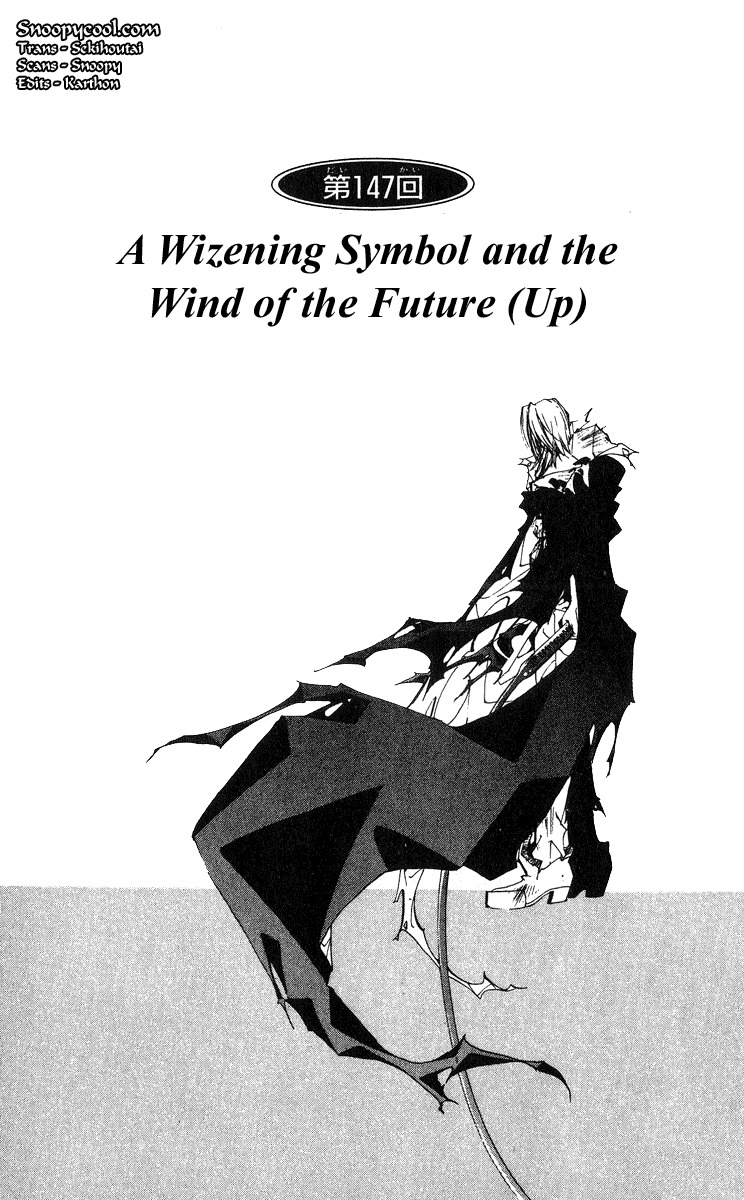 Houshin Engi Chapter 147 page 1 - Chapter 147: A Wizening Symbol and the Wind of the Future (Up)