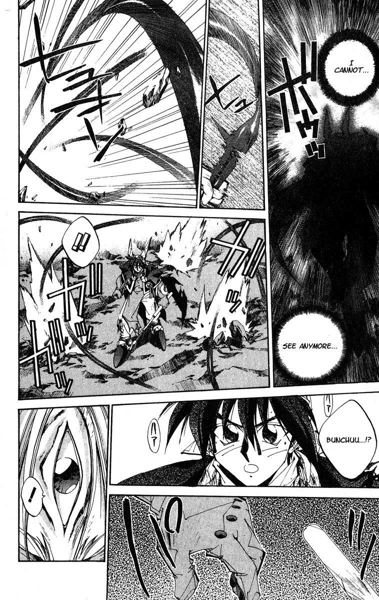 Houshin Engi Chapter 147 page 13 - Chapter 147: A Wizening Symbol and the Wind of the Future (Up)