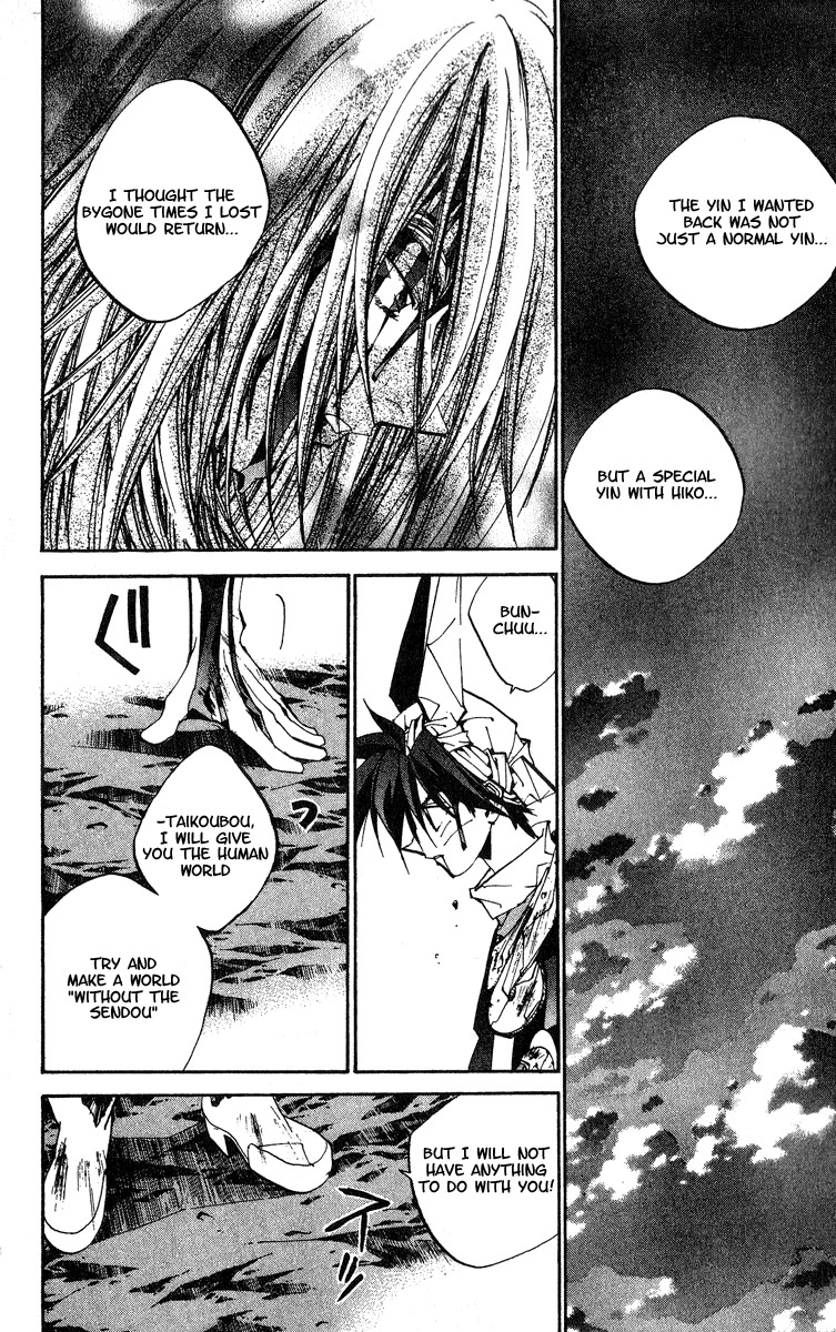 Houshin Engi Chapter 147 page 17 - Chapter 147: A Wizening Symbol and the Wind of the Future (Up)