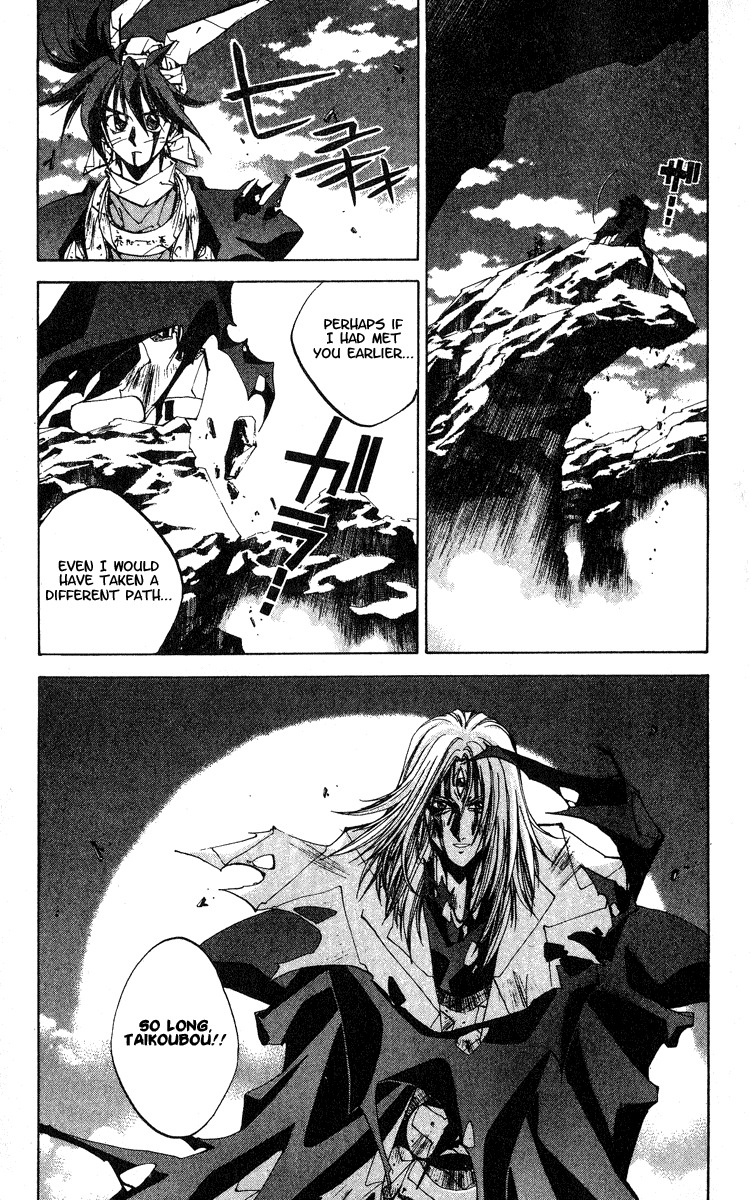 Houshin Engi Chapter 147 page 18 - Chapter 147: A Wizening Symbol and the Wind of the Future (Up)