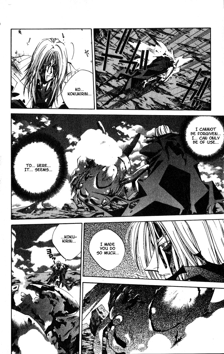 Houshin Engi Chapter 147 page 4 - Chapter 147: A Wizening Symbol and the Wind of the Future (Up)