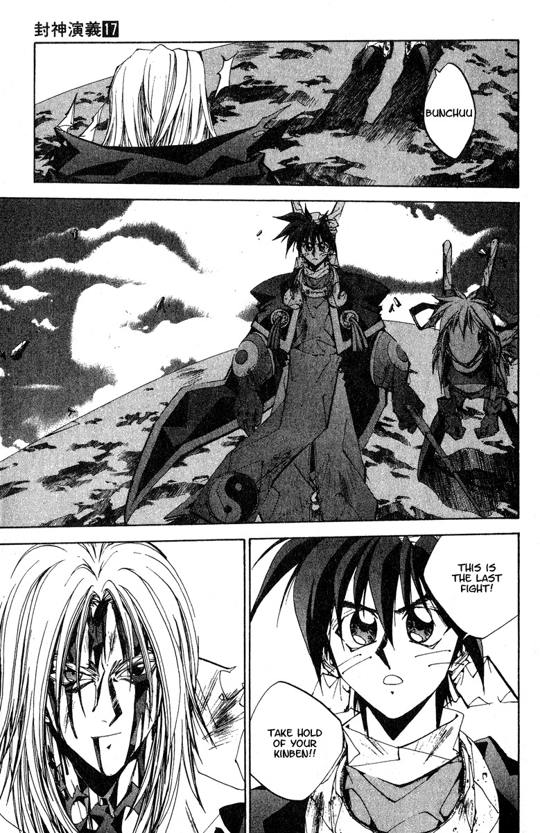 Houshin Engi Chapter 147 page 7 - Chapter 147: A Wizening Symbol and the Wind of the Future (Up)