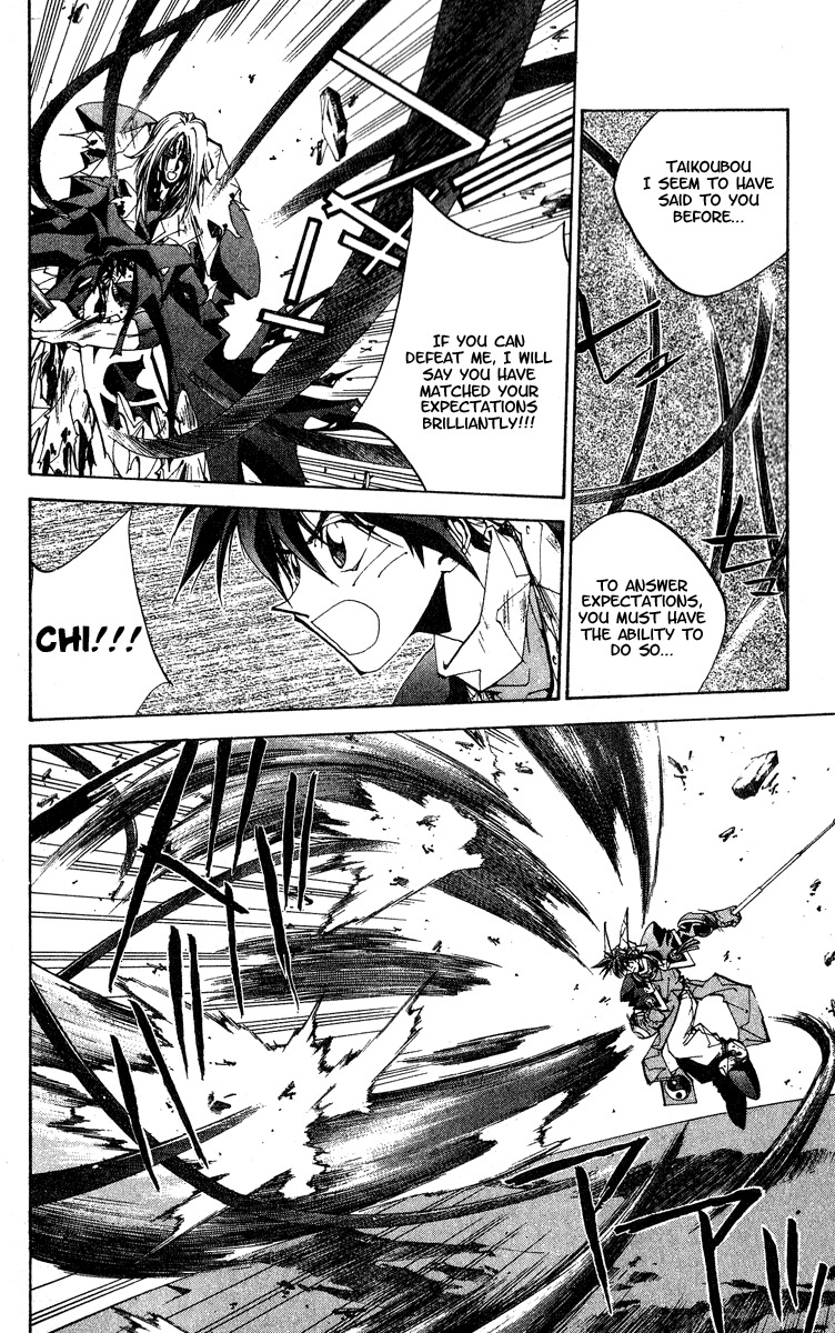 Houshin Engi Chapter 147 page 8 - Chapter 147: A Wizening Symbol and the Wind of the Future (Up)