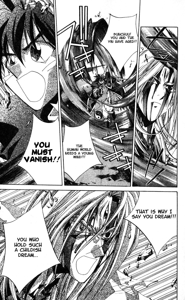 Houshin Engi Chapter 147 page 9 - Chapter 147: A Wizening Symbol and the Wind of the Future (Up)