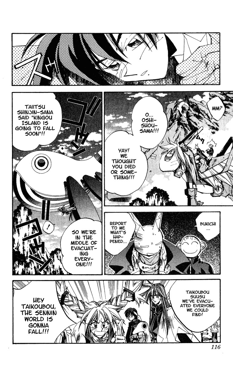 Houshin Engi Chapter 148 page 10 - Chapter 148: A Wizening Symbol and the Wind of the Future (Down)