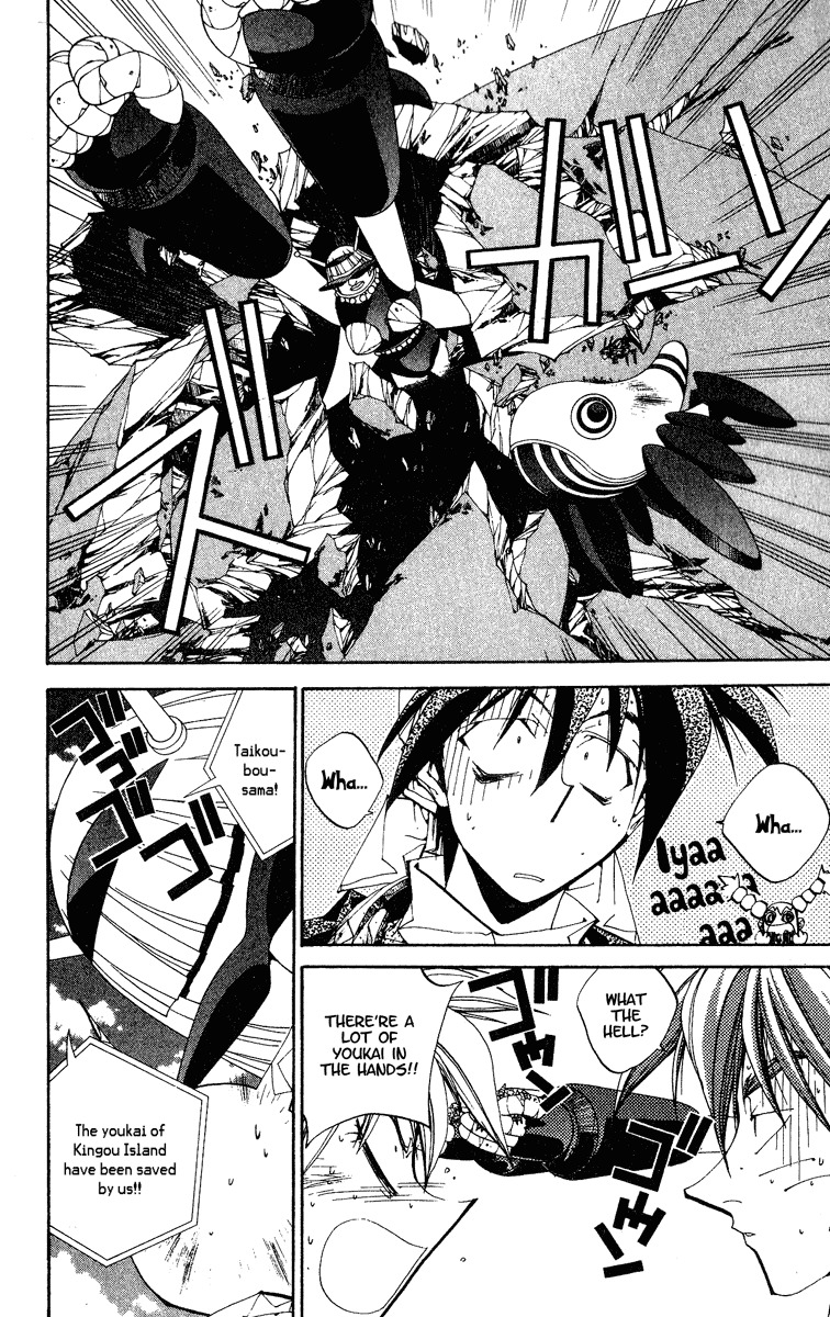 Houshin Engi Chapter 148 page 12 - Chapter 148: A Wizening Symbol and the Wind of the Future (Down)