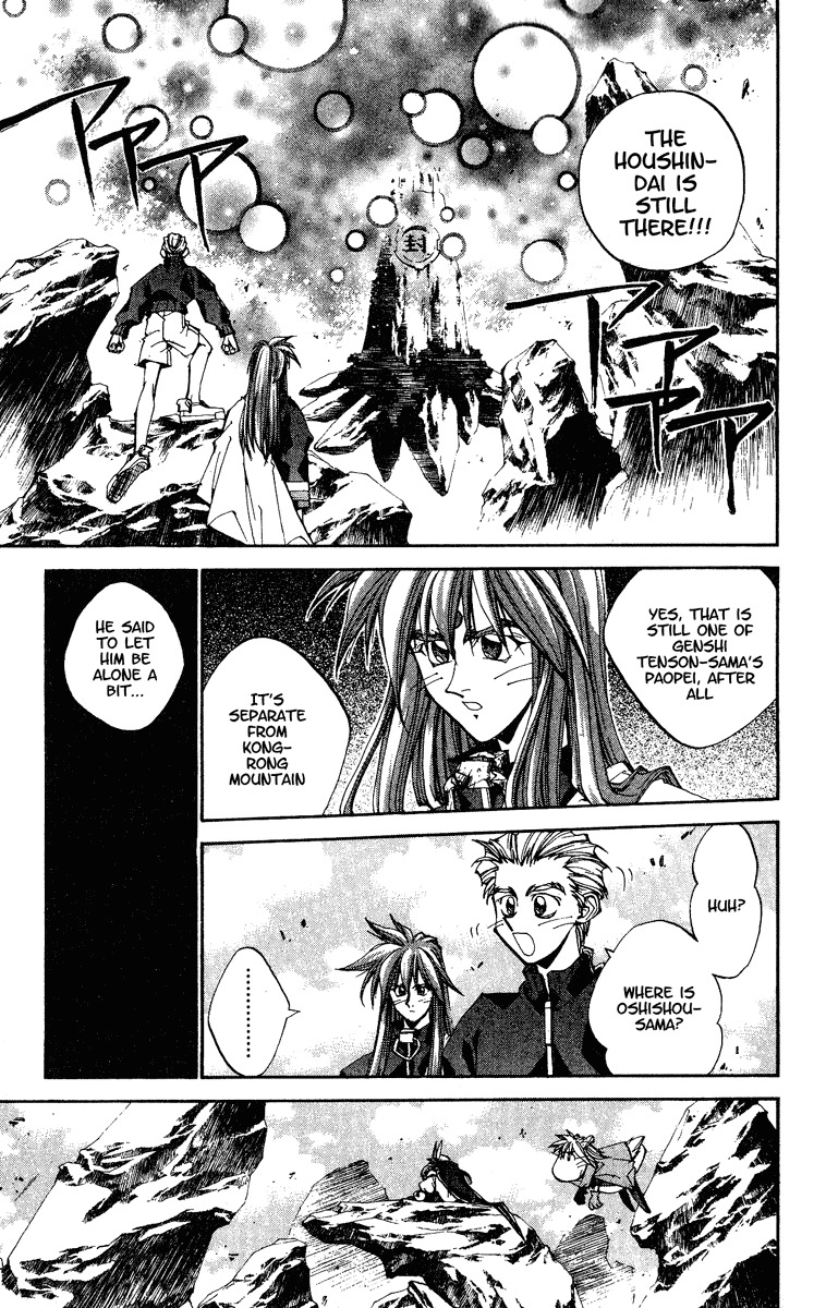 Houshin Engi Chapter 148 page 16 - Chapter 148: A Wizening Symbol and the Wind of the Future (Down)
