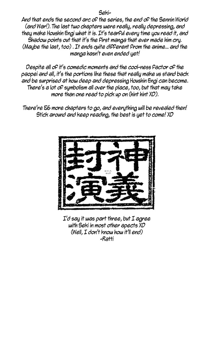 Houshin Engi Chapter 148 page 18 - Chapter 148: A Wizening Symbol and the Wind of the Future (Down)