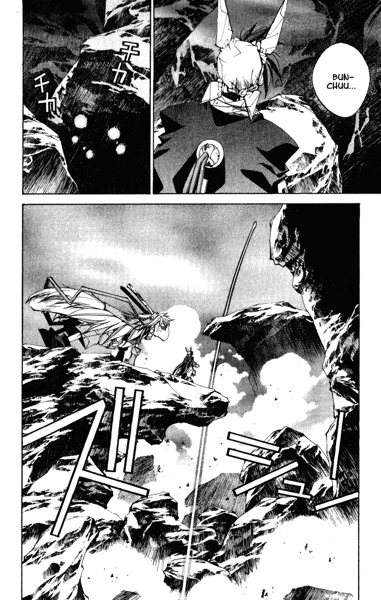 Houshin Engi Chapter 148 page 2 - Chapter 148: A Wizening Symbol and the Wind of the Future (Down)