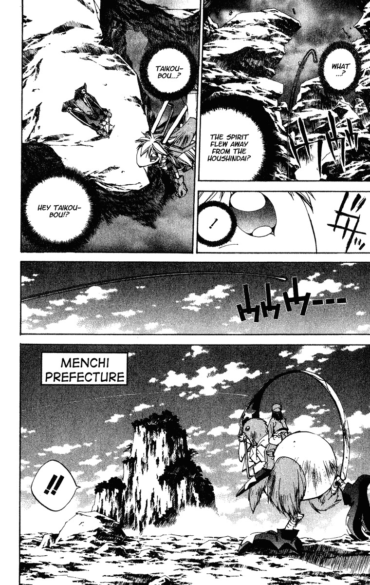 Houshin Engi Chapter 148 page 4 - Chapter 148: A Wizening Symbol and the Wind of the Future (Down)