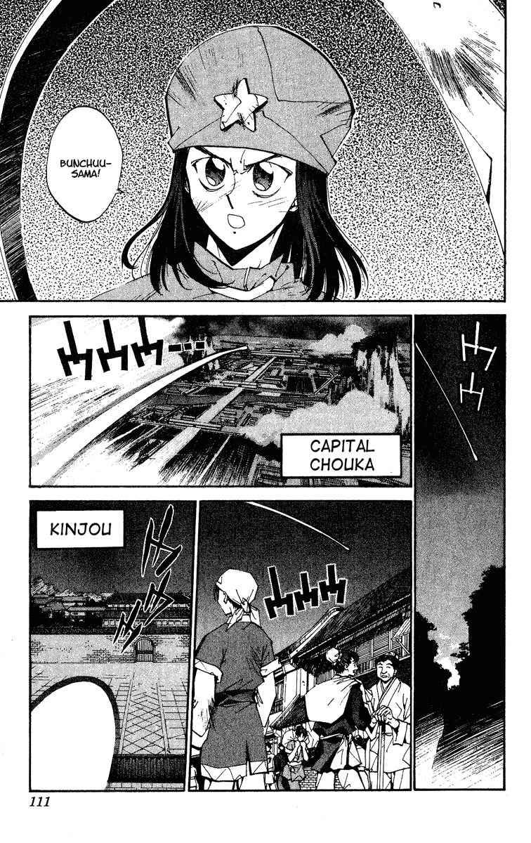 Houshin Engi Chapter 148 page 5 - Chapter 148: A Wizening Symbol and the Wind of the Future (Down)