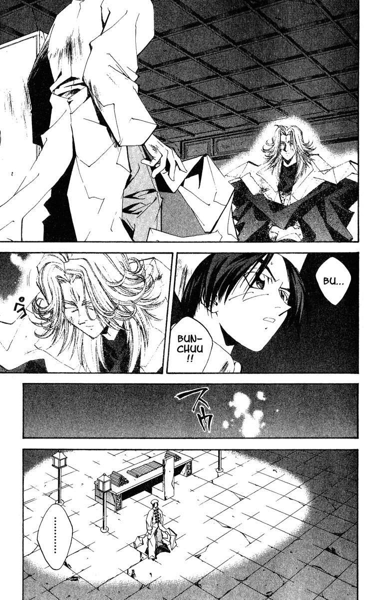 Houshin Engi Chapter 148 page 7 - Chapter 148: A Wizening Symbol and the Wind of the Future (Down)