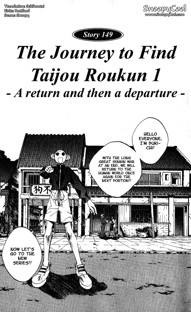 Houshin Engi Chapter 149 page 1 - Chapter 149: The Journey to Find Taijou Roukun 001 - A Return and Then a Departure