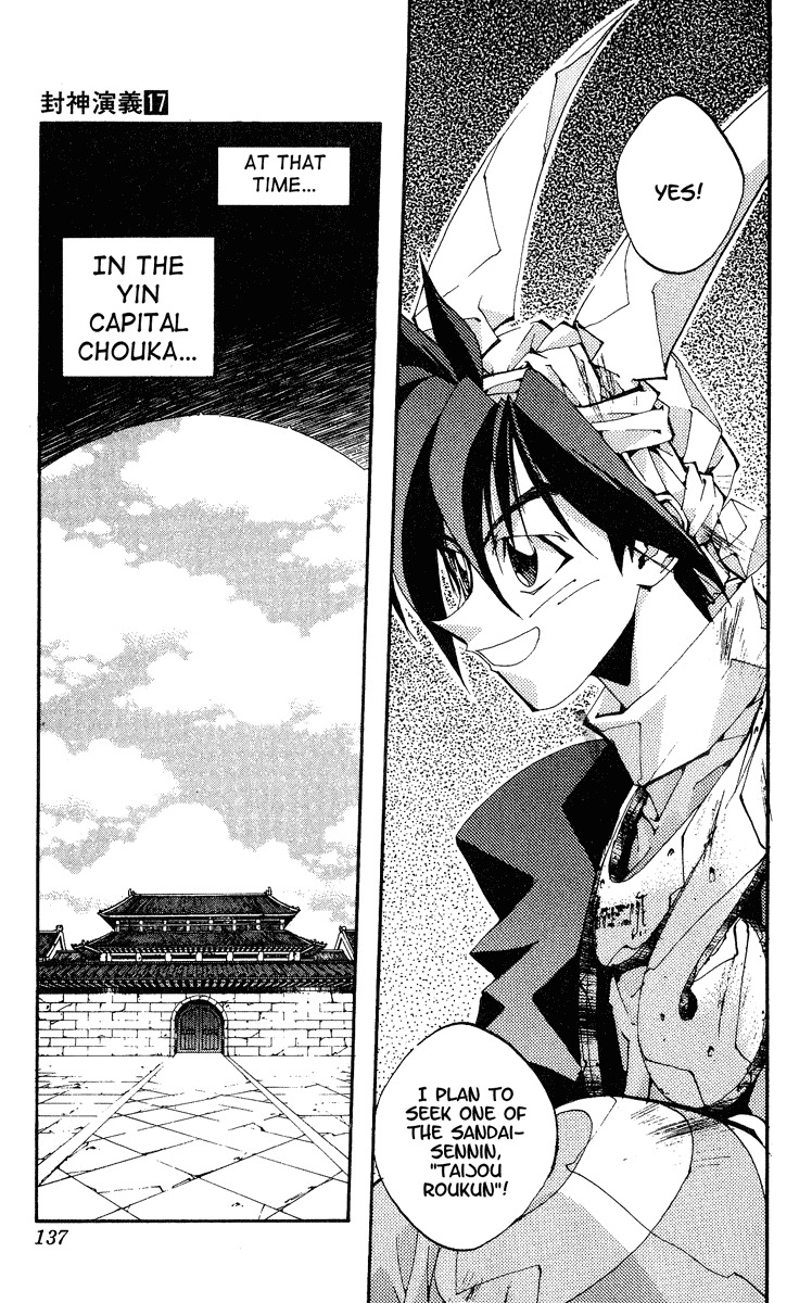 Houshin Engi Chapter 149 page 11 - Chapter 149: The Journey to Find Taijou Roukun 001 - A Return and Then a Departure