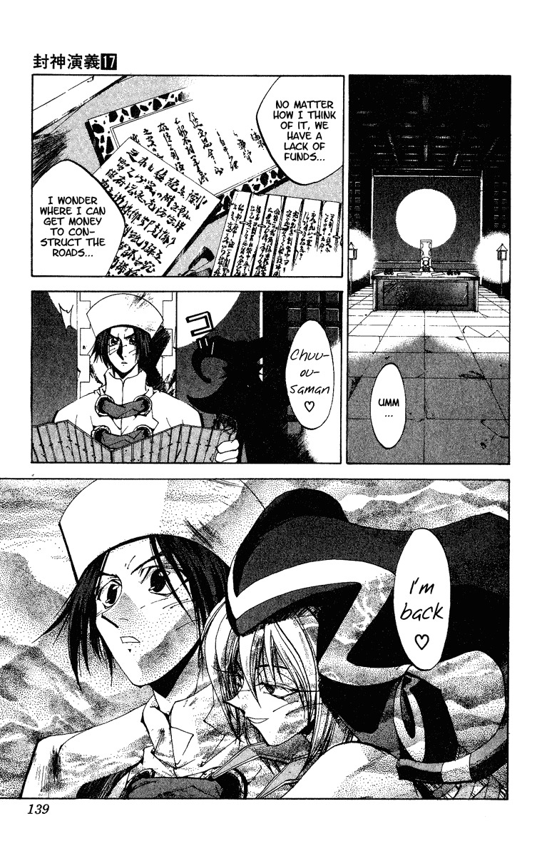 Houshin Engi Chapter 149 page 13 - Chapter 149: The Journey to Find Taijou Roukun 001 - A Return and Then a Departure