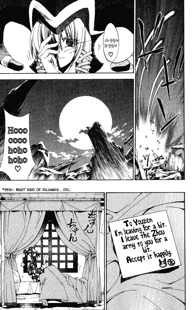 Houshin Engi Chapter 149 page 19 - Chapter 149: The Journey to Find Taijou Roukun 001 - A Return and Then a Departure