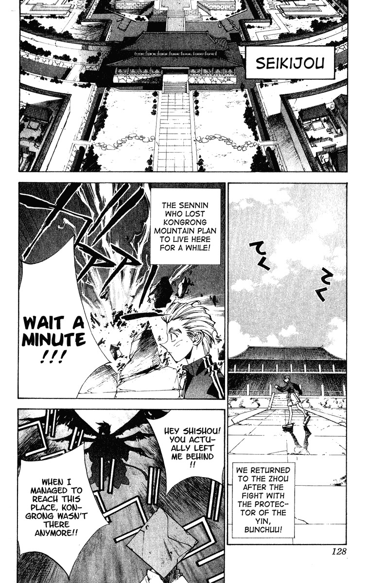 Houshin Engi Chapter 149 page 2 - Chapter 149: The Journey to Find Taijou Roukun 001 - A Return and Then a Departure