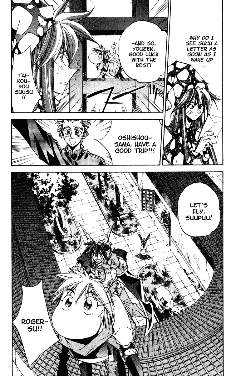 Houshin Engi Chapter 149 page 20 - Chapter 149: The Journey to Find Taijou Roukun 001 - A Return and Then a Departure