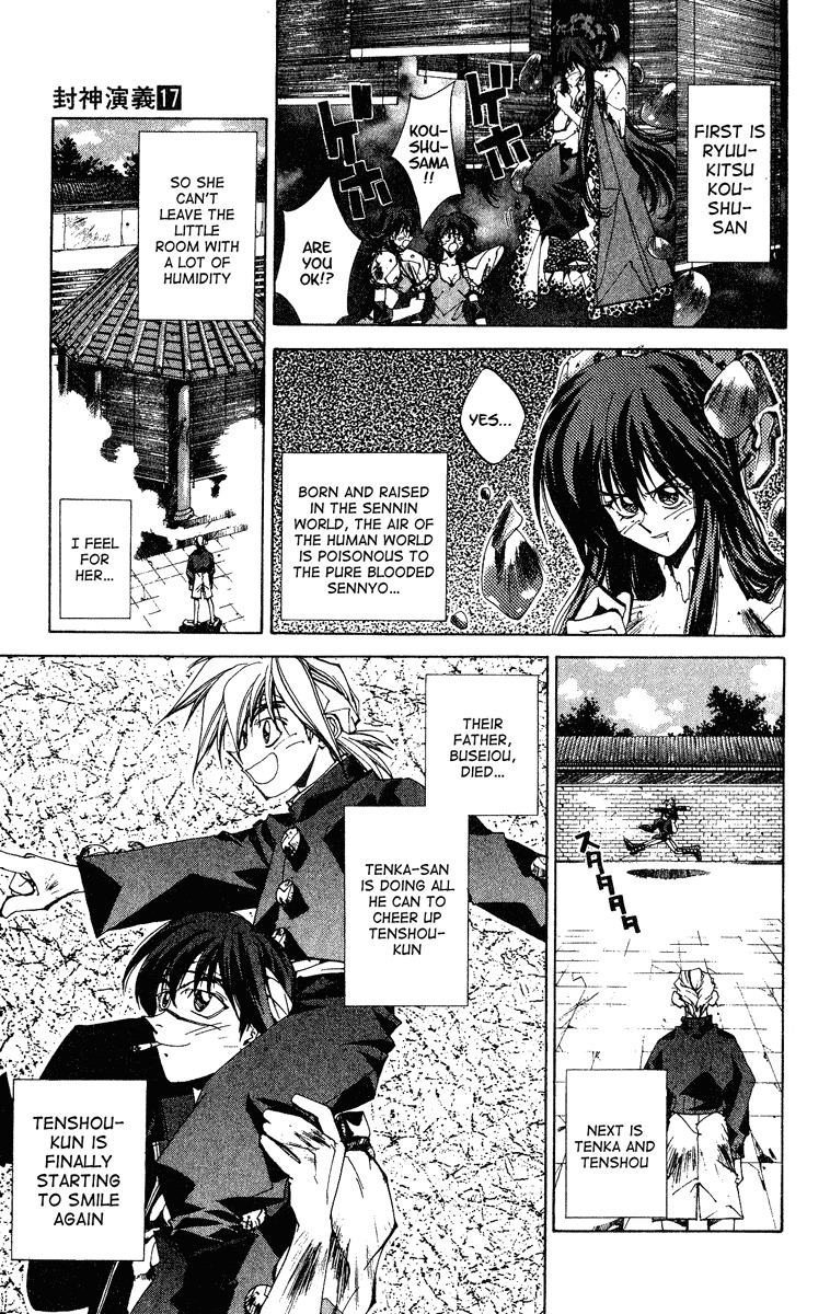 Houshin Engi Chapter 149 page 5 - Chapter 149: The Journey to Find Taijou Roukun 001 - A Return and Then a Departure