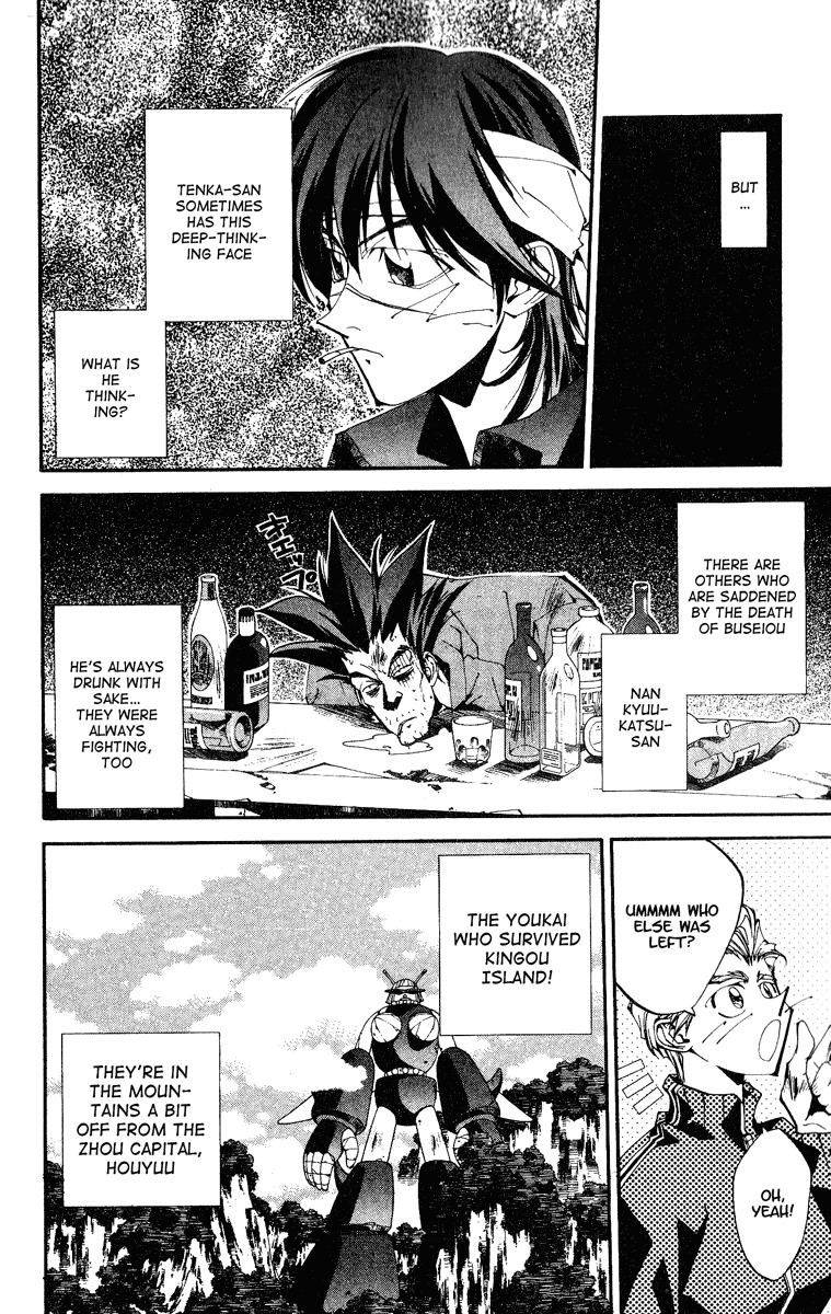 Houshin Engi Chapter 149 page 6 - Chapter 149: The Journey to Find Taijou Roukun 001 - A Return and Then a Departure