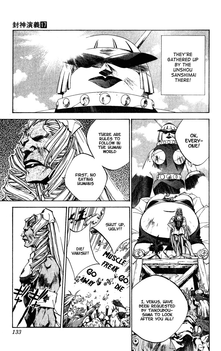 Houshin Engi Chapter 149 page 7 - Chapter 149: The Journey to Find Taijou Roukun 001 - A Return and Then a Departure