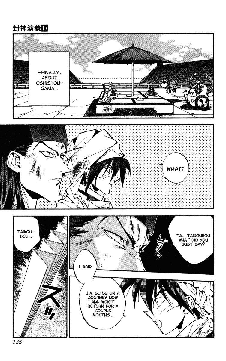 Houshin Engi Chapter 149 page 9 - Chapter 149: The Journey to Find Taijou Roukun 001 - A Return and Then a Departure