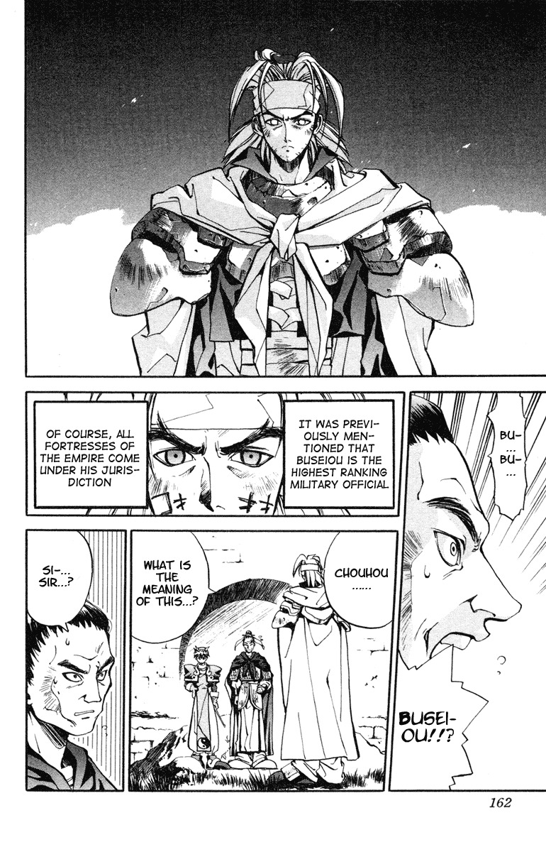 Houshin Engi Chapter 15 page 10 - Chapter 15: Test, Completion