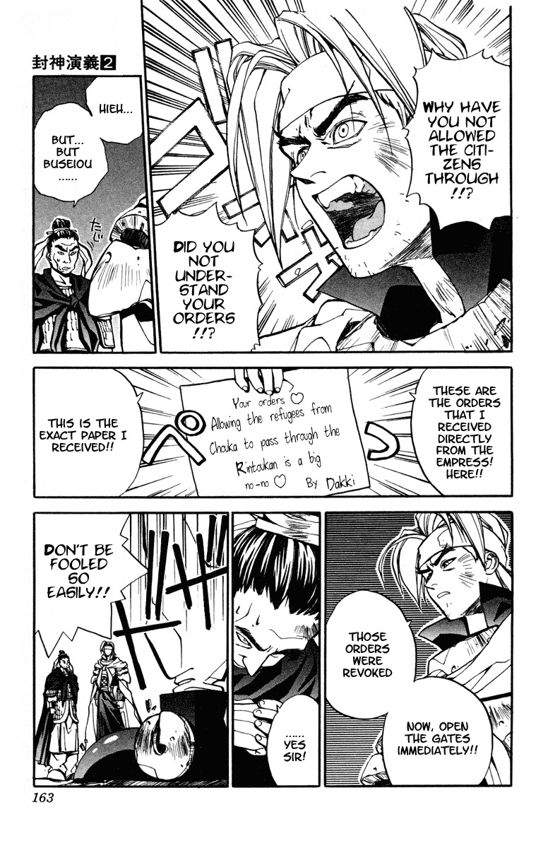 Houshin Engi Chapter 15 page 11 - Chapter 15: Test, Completion