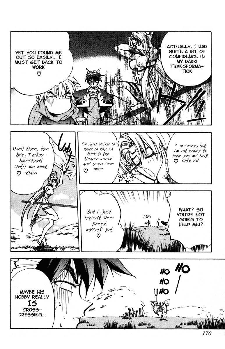 Houshin Engi Chapter 15 page 18 - Chapter 15: Test, Completion