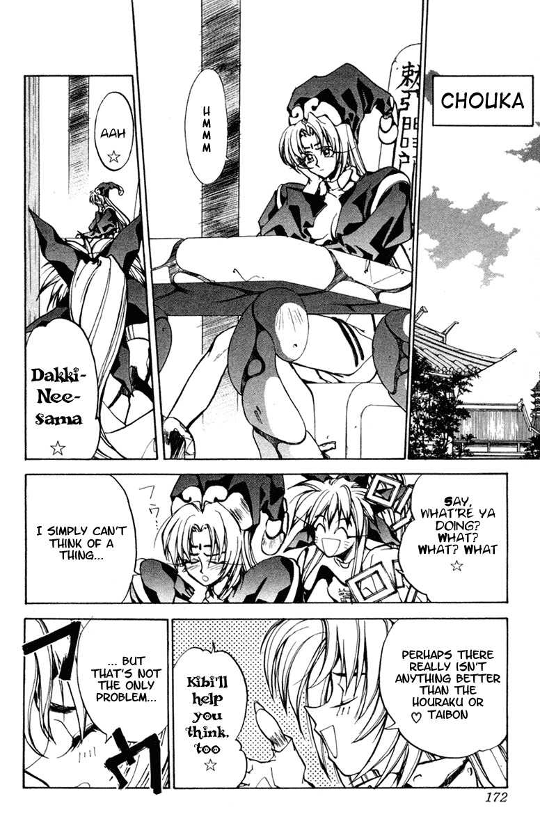 Houshin Engi Chapter 15 page 20 - Chapter 15: Test, Completion