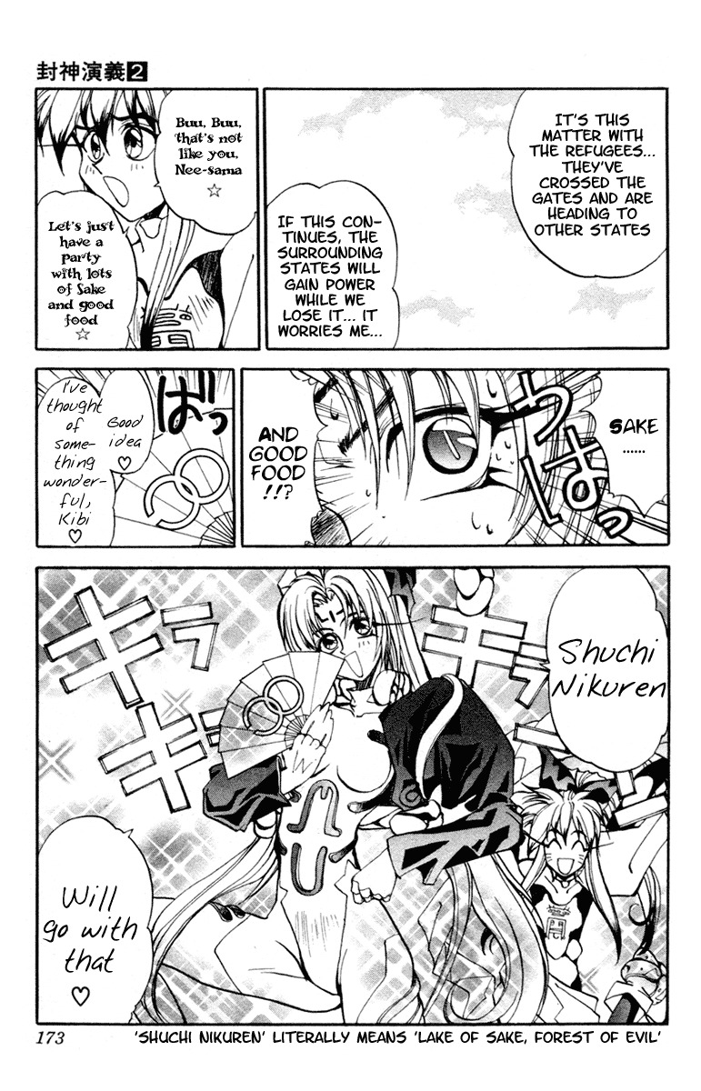 Houshin Engi Chapter 15 page 21 - Chapter 15: Test, Completion