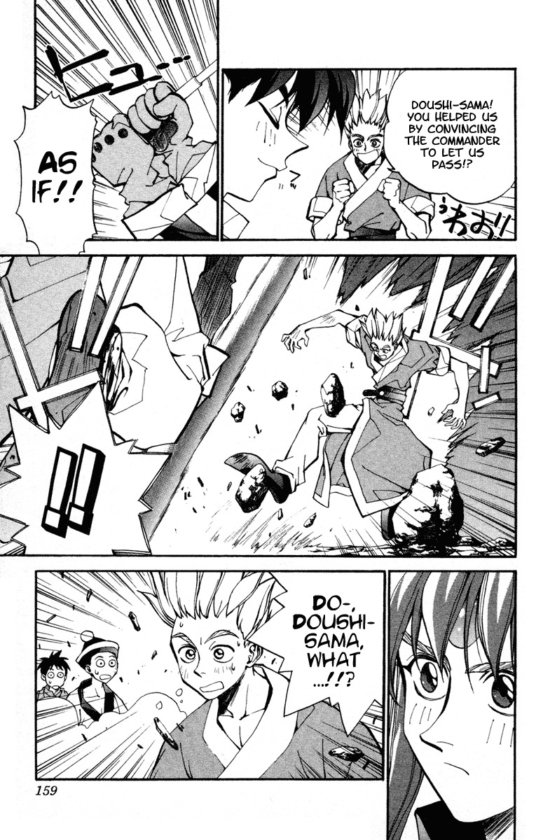 Houshin Engi Chapter 15 page 7 - Chapter 15: Test, Completion