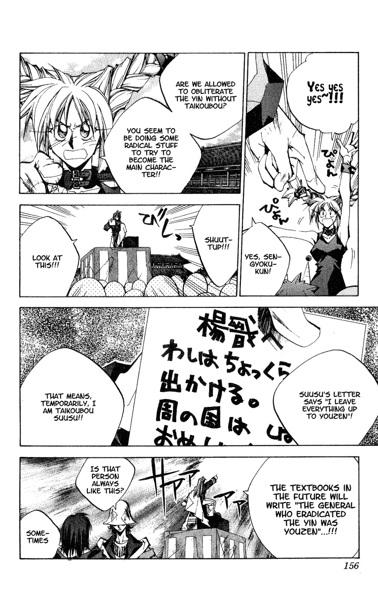 Houshin Engi Chapter 150 page 10 - Chapter 150: The Journey to Find Taijou Roukun 002 - Tougenkyou