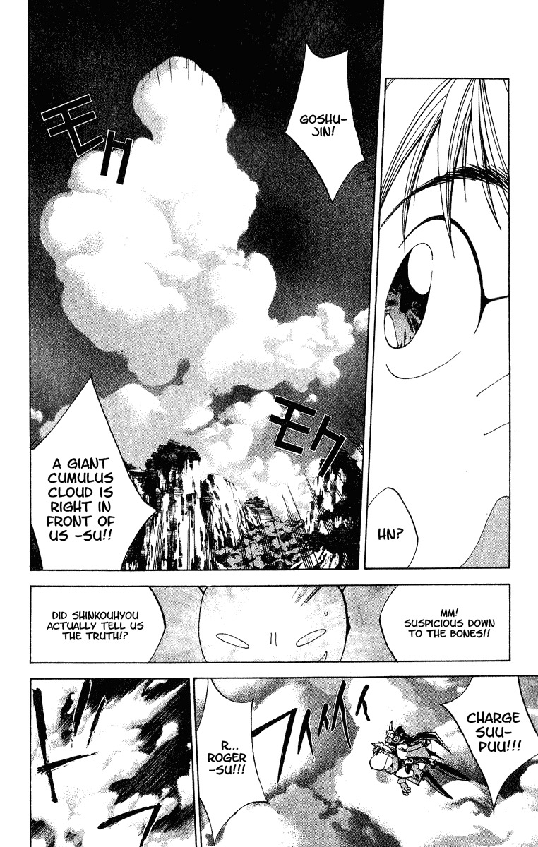 Houshin Engi Chapter 150 page 12 - Chapter 150: The Journey to Find Taijou Roukun 002 - Tougenkyou