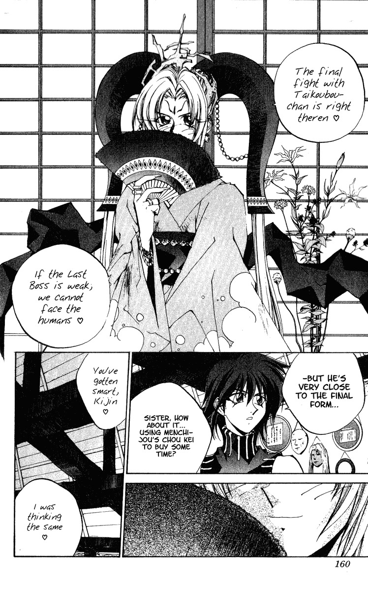 Houshin Engi Chapter 150 page 14 - Chapter 150: The Journey to Find Taijou Roukun 002 - Tougenkyou