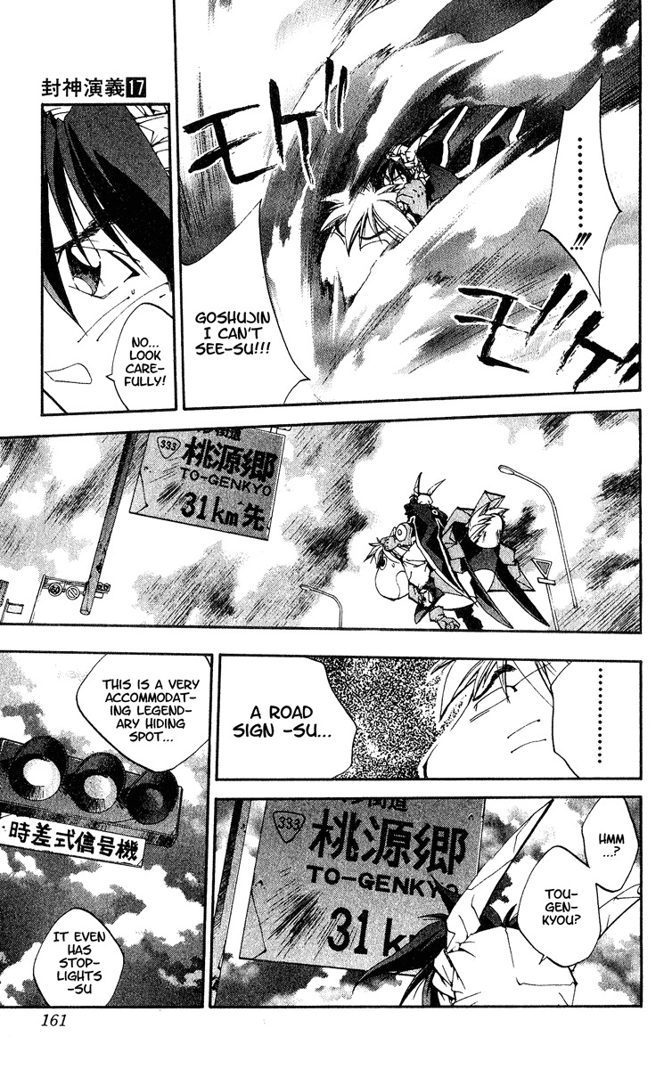 Houshin Engi Chapter 150 page 15 - Chapter 150: The Journey to Find Taijou Roukun 002 - Tougenkyou