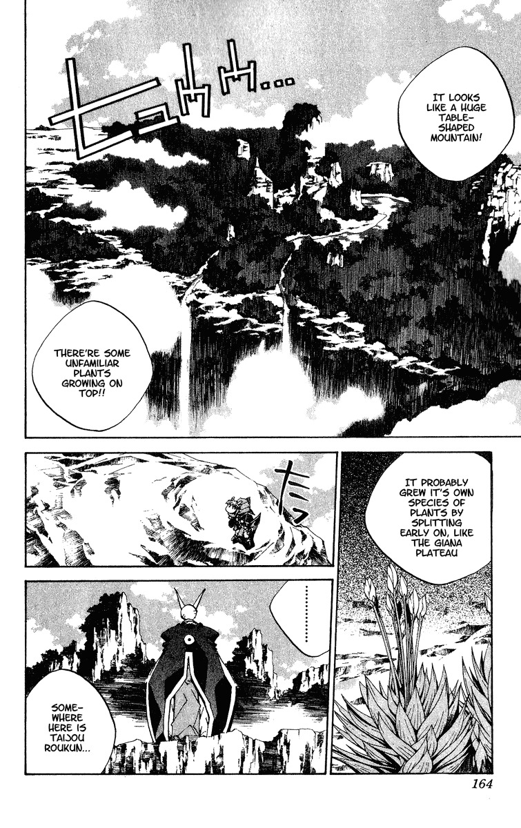 Houshin Engi Chapter 150 page 17 - Chapter 150: The Journey to Find Taijou Roukun 002 - Tougenkyou