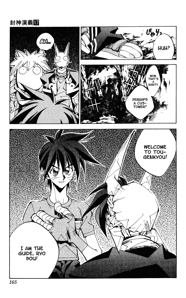 Houshin Engi Chapter 150 page 18 - Chapter 150: The Journey to Find Taijou Roukun 002 - Tougenkyou