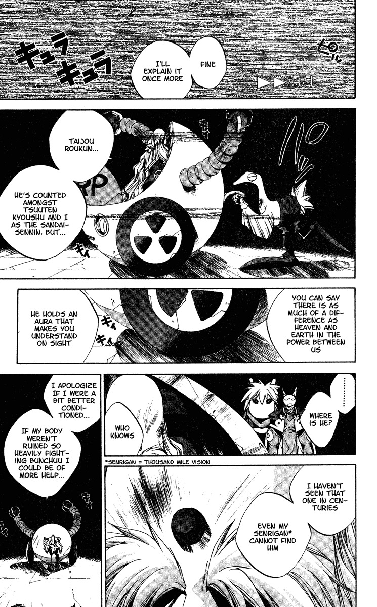 Houshin Engi Chapter 150 page 3 - Chapter 150: The Journey to Find Taijou Roukun 002 - Tougenkyou