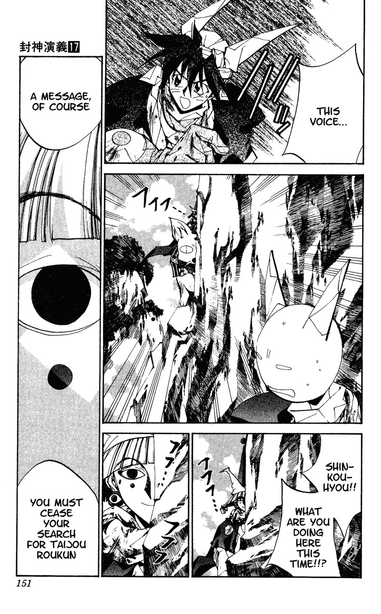 Houshin Engi Chapter 150 page 5 - Chapter 150: The Journey to Find Taijou Roukun 002 - Tougenkyou