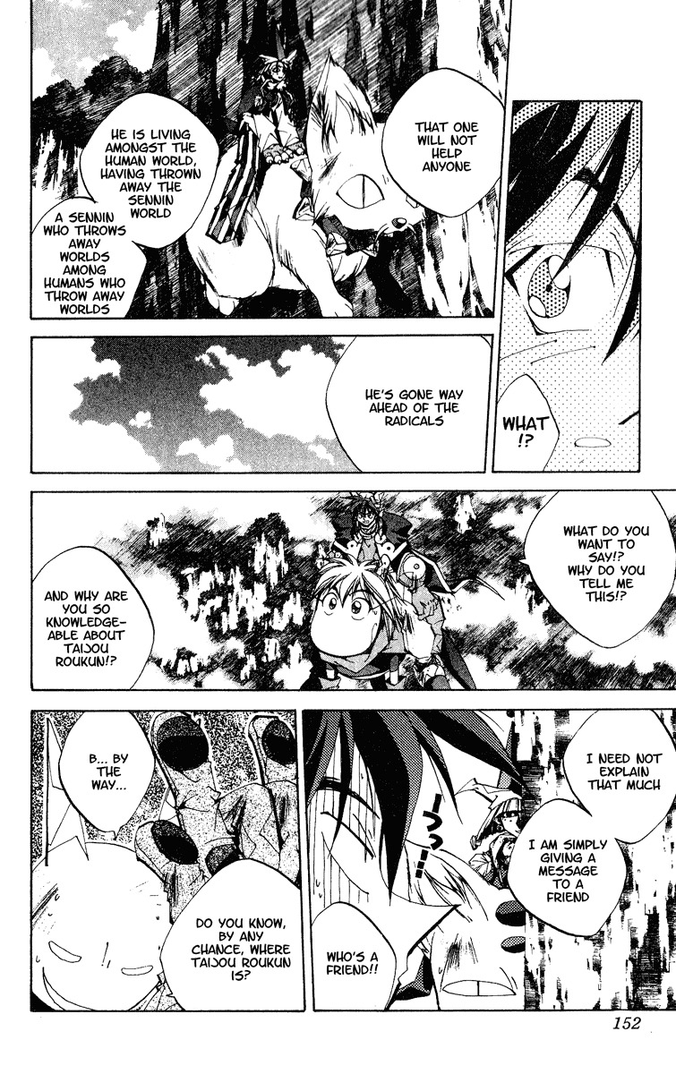 Houshin Engi Chapter 150 page 6 - Chapter 150: The Journey to Find Taijou Roukun 002 - Tougenkyou