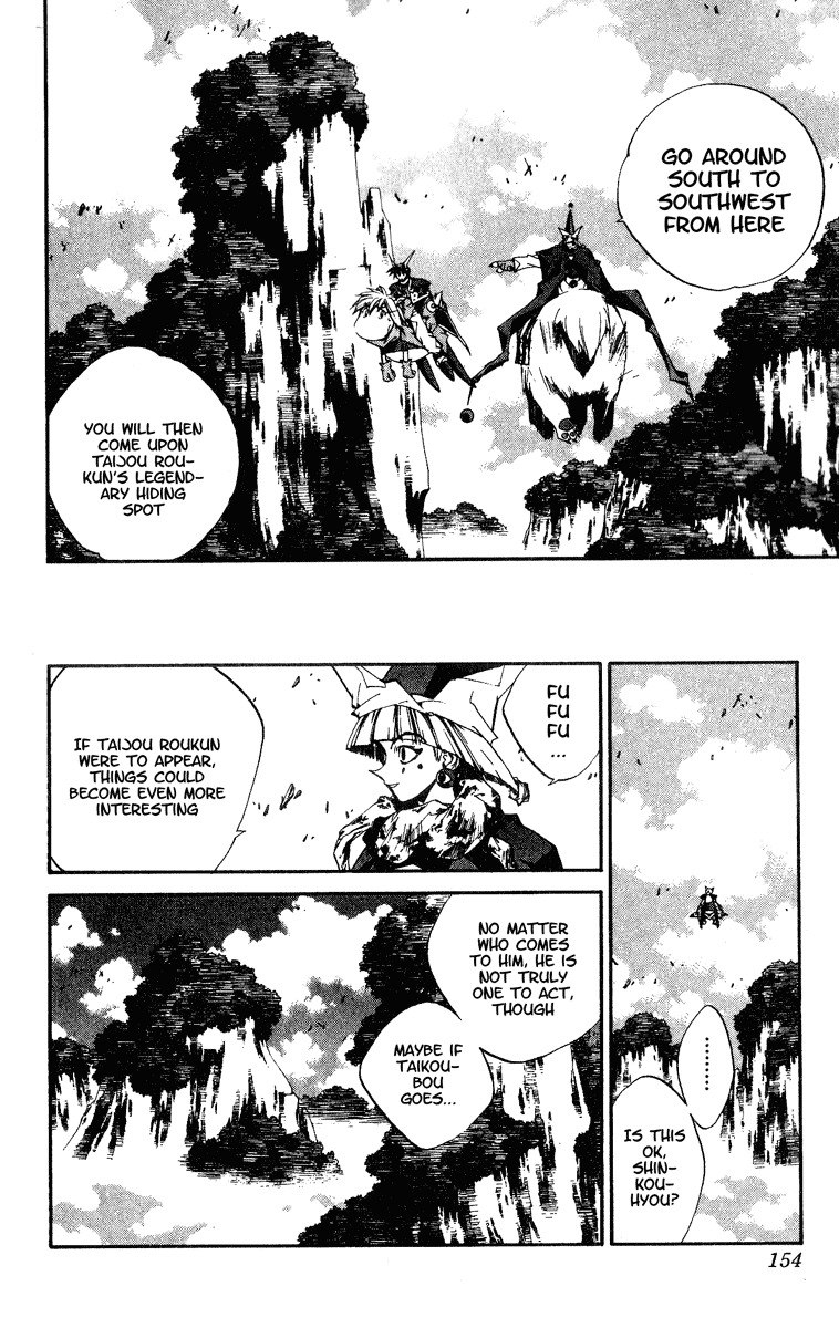 Houshin Engi Chapter 150 page 8 - Chapter 150: The Journey to Find Taijou Roukun 002 - Tougenkyou
