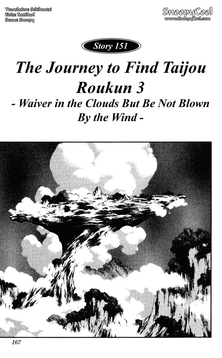 Houshin Engi Chapter 151 page 1 - Chapter 151: The Journey to Find Taijou Roukun 003 - Waiver in the Clouds But Be Not...
