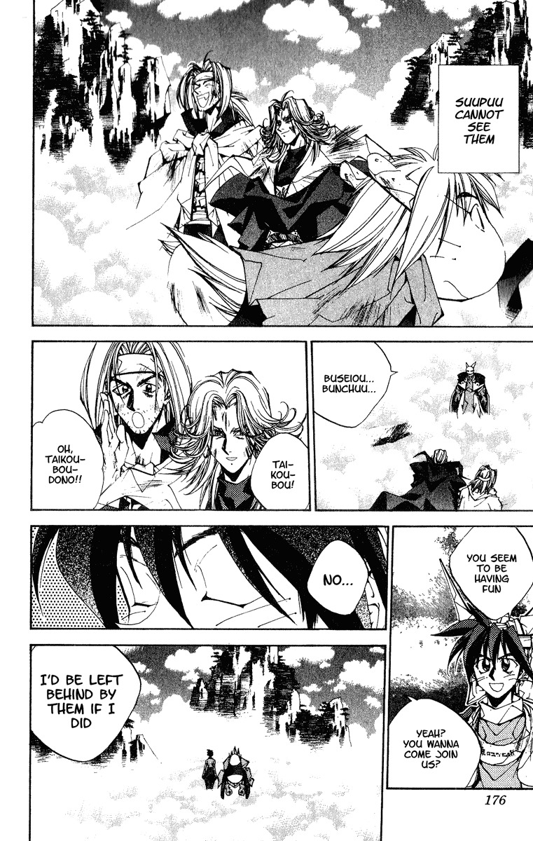 Houshin Engi Chapter 151 page 10 - Chapter 151: The Journey to Find Taijou Roukun 003 - Waiver in the Clouds But Be Not...