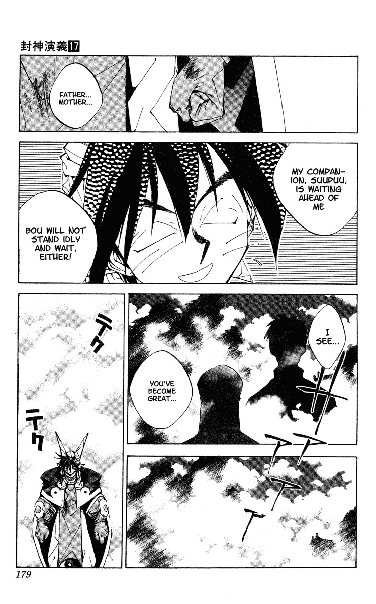 Houshin Engi Chapter 151 page 13 - Chapter 151: The Journey to Find Taijou Roukun 003 - Waiver in the Clouds But Be Not...